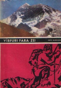 Varfuri fara zei, Editia a II-a