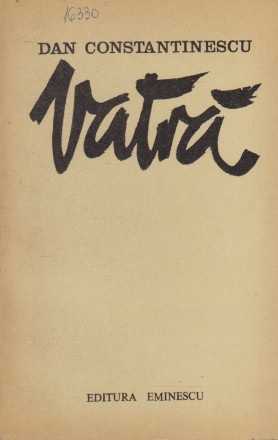 Vatra - Versuri