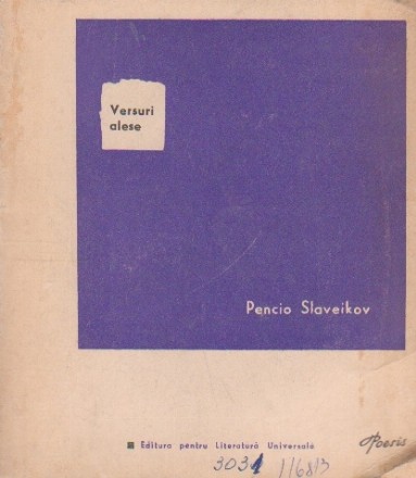 Versuri Alese - Pencio Slaveikov