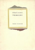 Versuri (Mihail Cruceanu)