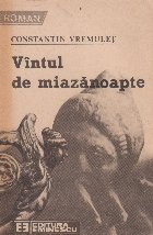 Vintul de miazanoapte