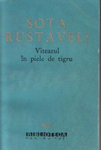 Viteazul in piele de tigru