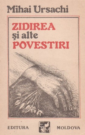 Zidirea si alte povestiri