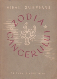 Zodia cancerului