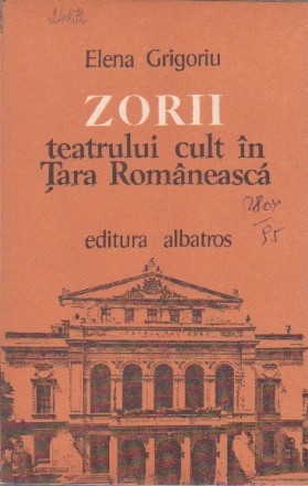 Zorii Teatrului Cult in Tara Romaneasca